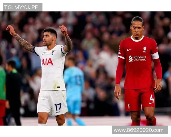 热刺与利物浦激战正酣当前比分揭晓引发球迷热议