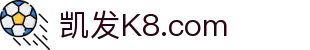 k8.com(中国区)官方网站