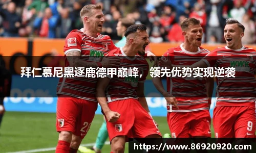 必一运动官网