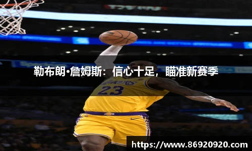 bsports必一体育