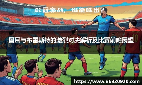 必一运动官网