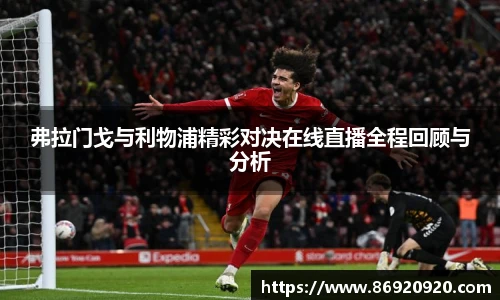 必一