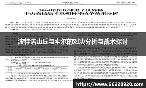 bsports必一体育