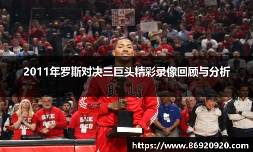 必一
